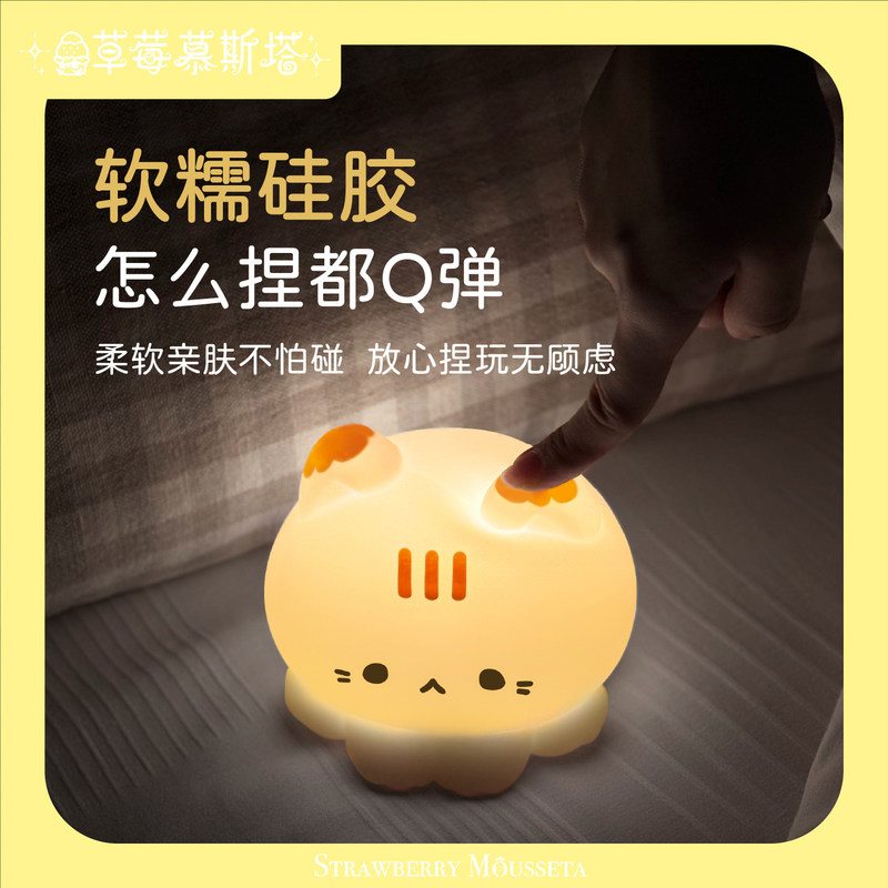 Lampka dotykowa w kształcie oś – Lighting Home Decor Items recenzja i cena